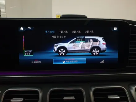 벤츠 GLS400D, 출고때 빼먹은 옵션 있다면 고민 1도 할필요없죠 / 부산 남구