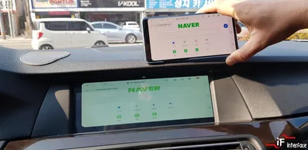 F10 528i 네비게이션 매립,BMW 네비게이션 매립, 수입차네비매립 부산, 경남 수입차 네비매립, [인터페이스] / 부산 남구