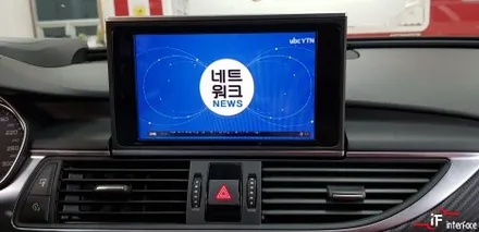 12년식 아우디A6 G-nom네비게이션 매립 , MMI수리 , 전동트렁크 ,코일매트, 수입차 전차종 네비게이션 매립 전문[인터페이스] / 부산 남구