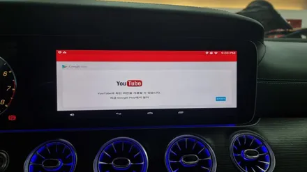 벤츠 GT43AMG 63바디킷 부산권시대를 앞장 서 나가는 차소리 WOW~ / 부산 남구