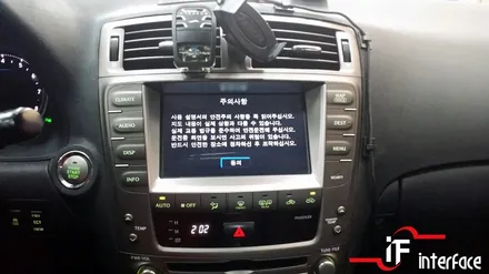 올드카가 되어버린 렉서스 IS250 터치스크린 패널수리 락폴딩, 오너님의 환한미소가 기억나네요^^ / 부산 남구