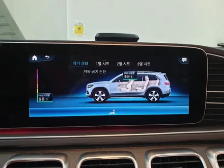 벤츠 GLS400D, 출고때 빼먹은 옵션 있다면 고민 1도 할필요없죠 / 부산 남구