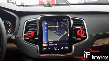 볼보 XC90 T6 네비게이션 우리나라지형에 알맞은 아틀란으로~!!! / 부산 남구