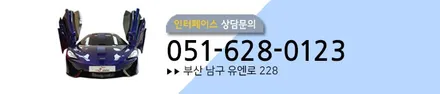 2015 랜드로버 디스커버리4 전동트렁크(파워트렁크)편의 사항 옵션 추가 장착은 경험이 풍부한 인터페이스 / 부산 남구