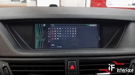 BMW X1 xDrive20d 네비게이션 후방카메라 시공, 편리하게 오래타기~!!! / 부산 남구