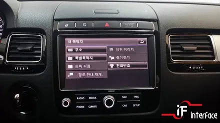 폭스바겐 투아렉 네비게이션 터치된다고 편리한건 아니죠, 그럼~!!! / 부산 남구