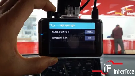 렉서스 NX300h 블랙박스 보조베터리까지 부산 인터페이스라면 GOOD~!!! / 부산 남구