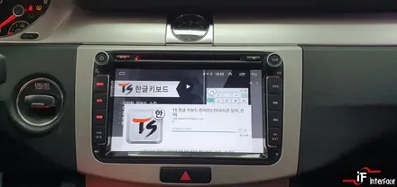 10년식 폭스바겐 CC 안드로이드 네비게이션 장착, 수입차 네비게이션 수리, 안드로이드 네비매립[인터페이스] / 부산 남구