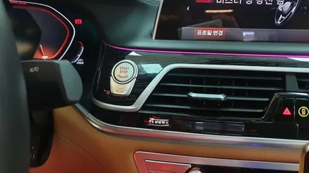 BMW740i 반짝 반짝 크리스탈 파츠 기어봉 iDrive 스타트버튼, 품격이 남다른 아이템 / 부산 남구