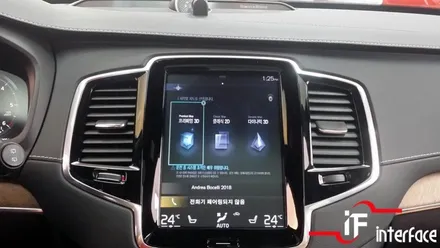 볼보 XC90 네비게이션 블랙박스 사이드스텝, 꼭 필요한것들이죠~!!! / 부산 남구
