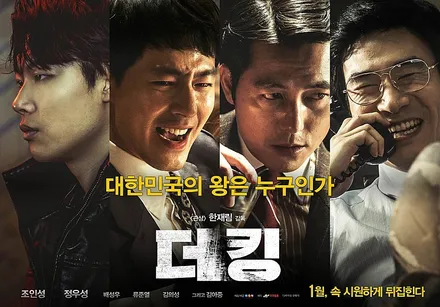 스쿠터에도 고급진 라이트스모그 필름을!~혼다 PCX 125 라이트 스모그 필름 시공~! / 청주 내덕동