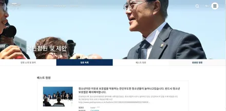 때를 벗고 왕의 귀환!에쿠스 진주펄 전체랩핑차량 클랜징&뒷범퍼 재시공~청주랩핑,청주전체랩핑,청주카스킨전문 / 청주 내덕동