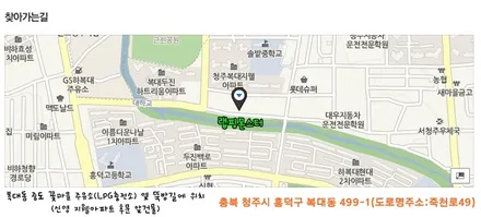 눈에 힘 빡주고~!! BMW 520d 라이트 스모그 필름~ / 청주 내덕동