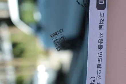 제네시스 G80 루마 버텍스 650 썬팅 시공 / 서울 중랑구 묵동