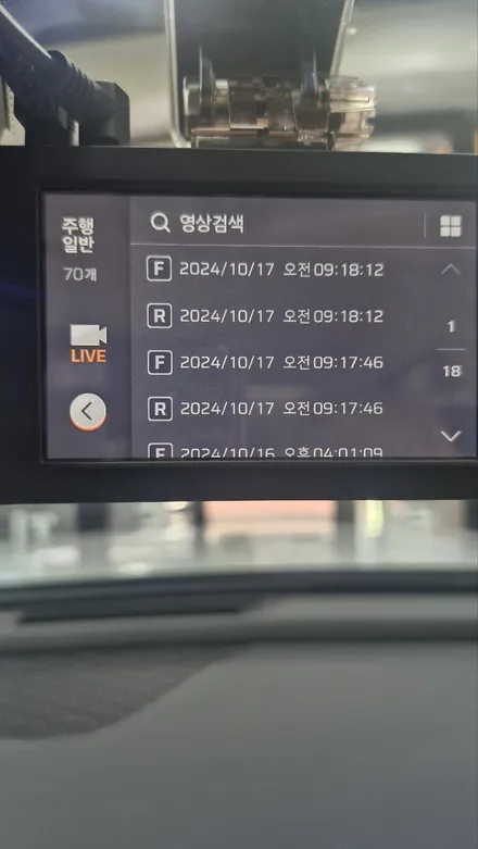 인천 연수동 글라스틴트 기아 K8 선셋  반사 썬팅