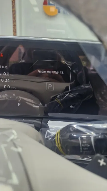 인천 연수동 글라스틴트 기아 K8 선셋  반사 썬팅