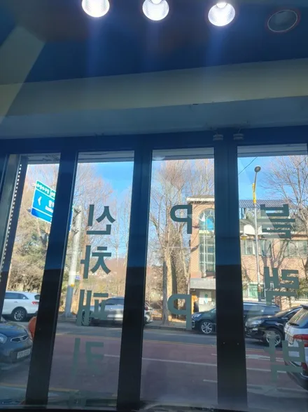 인천 연수동 글라스틴트 K5 글라스틴트 로데. 펜더 전체 재시공