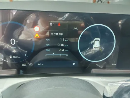 인천 연수구 송도투싼 NX4 글라스틴트   선셋 시공