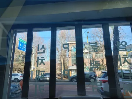 인천 연수동 글라스틴트 K5 글라스틴트 로데. 펜더 전체 재시공
