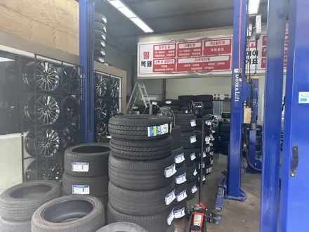 세종시 중고타이어 카플랜트대평점! / 세종, 천안