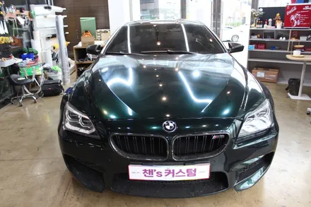 bmwm6 리스토어 대구랩핑 챈스커스텀, EXA침산점에서 변신 / 대구 북구 침산동