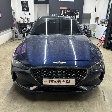 제네시스 G70 디테일링세차, 대구 침산동 손세차 관리 전문 챈스커스텀 / 대구 북구 침산동
