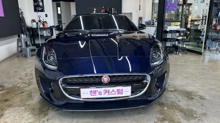 대구북구랩핑 챈스커스텀 재규어F타입 원하는 부위 랩핑하기 / 대구 북구 침산동