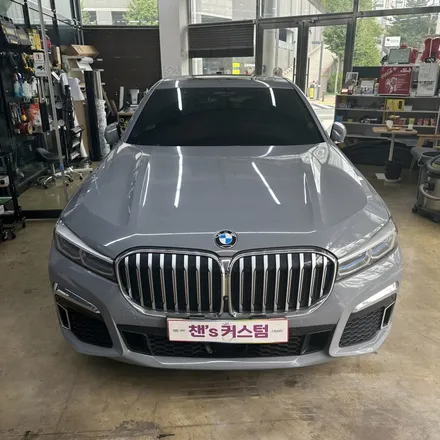 대구랩핑 BMW 730d 랩핑사고처리 고광택 필름으로 재시공 / 대구 북구 침산동