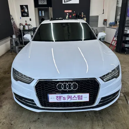 아우디 A7 디테일링 손세차, 깔끔한 자동차 스팀세차는 침산동 챈스커스텀 / 대구 북구 침산동
