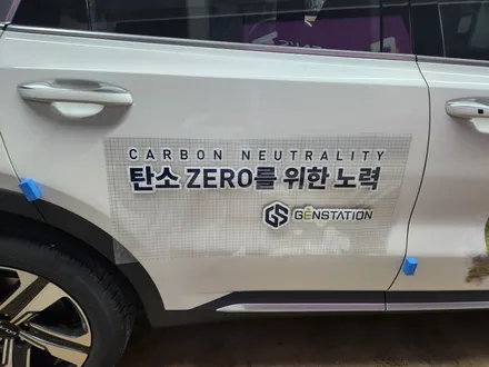 자동차광고 적은 비용으로 큰 광고효과 내는 방법 대구광고래핑 / 대구 북구 침산동