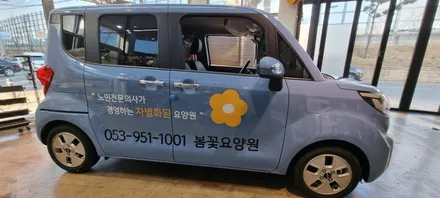 레이광고 레이자동차광고효과 대구광고랩핑 챈스커스텀 / 대구 북구 침산동