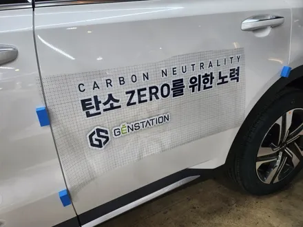 자동차광고 적은 비용으로 큰 광고효과 내는 방법 대구광고래핑 / 대구 북구 침산동