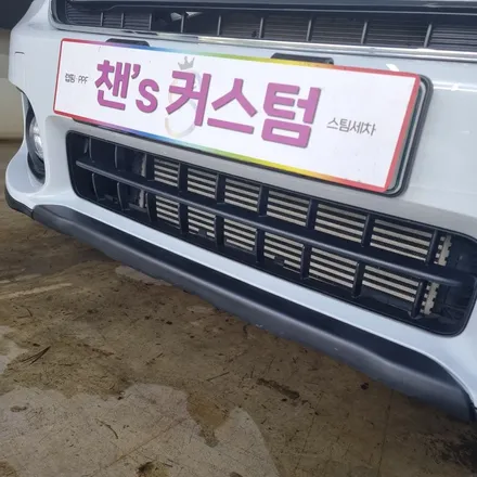 북구 침산동 미니 컨트리맨 설연휴끝 세차 하셔야죠 ?! / 대구 북구 침산동
