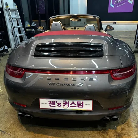 포르쉐카레라 대구랩핑제거 제거까지 완벽해야 완벽한 기술자라고 할 수 있습니다. / 대구 북구 침산동