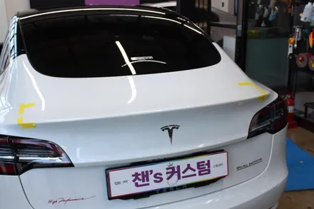 대구ppf 테슬라 카본스포일러ppf로 보호하기 / 대구 북구 침산동