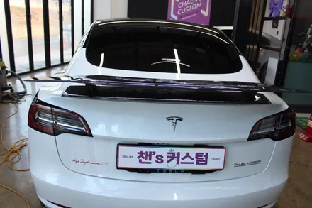 대구ppf 테슬라 카본스포일러ppf로 보호하기 / 대구 북구 침산동