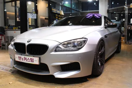 bmwm6 리스토어 대구랩핑 챈스커스텀, EXA침산점에서 변신 / 대구 북구 침산동
