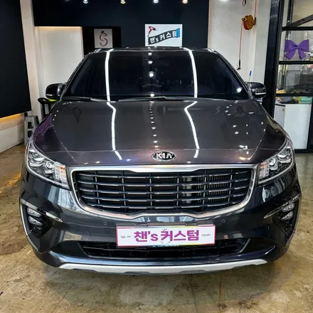 카니발세차 아이들이랑 놀러다녀오셨나요 ? 세차는 침산동 챈스커스텀 ! / 대구 북구 침산동