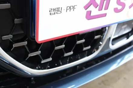 420i BMW악세사리 그릴테두리 크롬죽이기 / 대구 북구 침산동