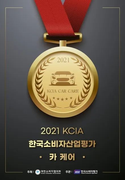 <BMW 5시리즈>렌트카+보험렌트카+보험대차+일반대차/프리미엄세차/UV코팅 / 대구 수성구