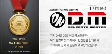 <현대 그랜저HG 대구썬팅> 준대형 세단에 스포티함이 더해지다! 글라스틴트 레이니블루 시공후기. / 대구 수성구