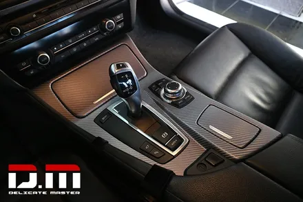 [디엠][자동차멀티샵][대구랩핑전문] bmw 5시리즈 실내랩핑 (무광카본 랩핑) 시공 / 대구 수성구
