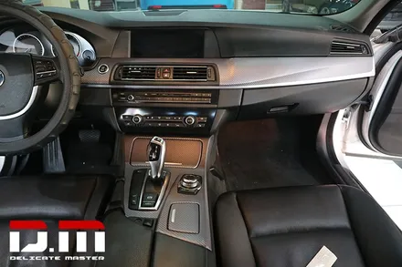 [디엠][자동차멀티샵][대구랩핑전문] bmw 5시리즈 실내랩핑 (무광카본 랩핑) 시공 / 대구 수성구