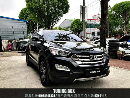 싼타페DM 엔진/미션/센터2 미미4종 세트/연료필터 교체[광주 튜닝박스] / 광산구 장덕동