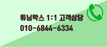 k3 gt - HKS 블로우오프밸브 (B.O.V) 튜닝 / 광산구 장덕동