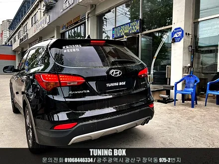 싼타페DM 엔진/미션/센터2 미미4종 세트/연료필터 교체[광주 튜닝박스] / 광산구 장덕동