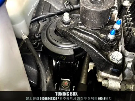 싼타페DM 엔진/미션/센터2 미미4종 세트/연료필터 교체[광주 튜닝박스] / 광산구 장덕동