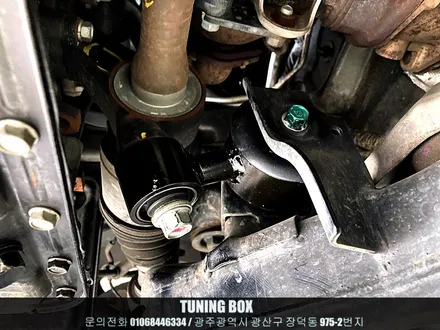 싼타페DM 엔진/미션/센터2 미미4종 세트/연료필터 교체[광주 튜닝박스] / 광산구 장덕동