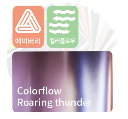 [안산랩핑] \