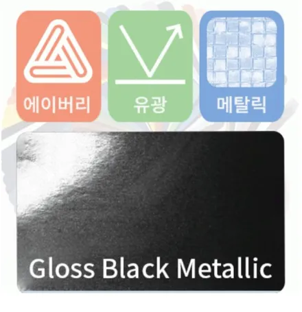 [안산랩핑] \
